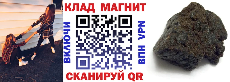 Где продают наркотики Миллерово A-PVP МЕТАДОН Бошки Шишки Cocaine ГАШИШ
