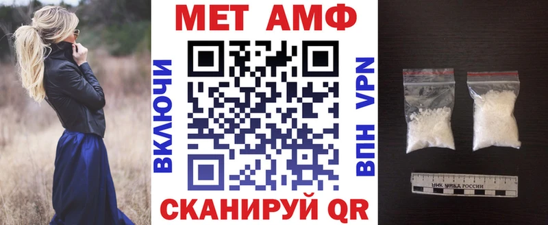 Амфетамин 97%  купить наркоту  Миллерово 