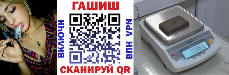 ГАШИШ гарик  Миллерово 