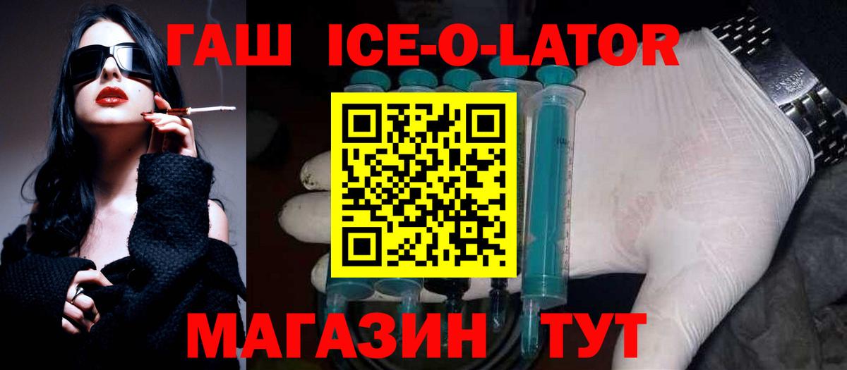 ГАШИШ  Вход с VPN  Миллерово  продажа наркотиков  ГАШ AMNESIA HAZE  Гашиш убойный 