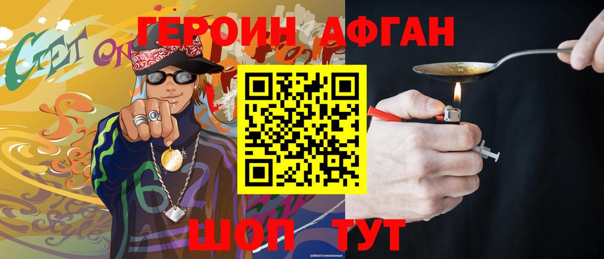 COCAIN  Миллерово  Гашиш  Где купить наркотики?  МЕТАМФЕТАМИН  Гашиш  Вход с VPN  Мефедрон  
