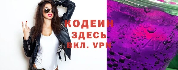 синтетический гашиш Костерёво