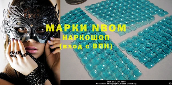 ECSTASY Краснотурьинск