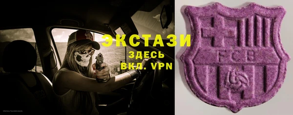 MDMA Козельск