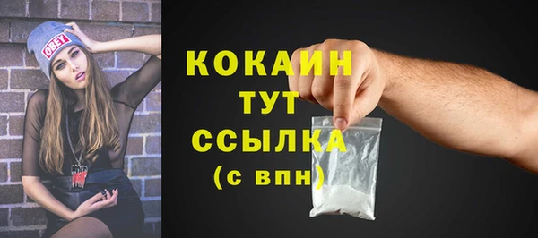 синтетический гашиш Костерёво
