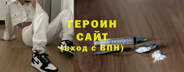 экстази Дмитров