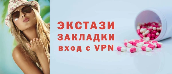 прущие крисы Бронницы