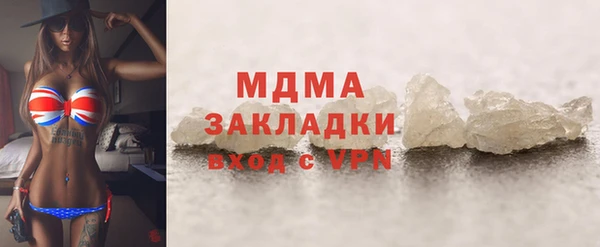 MDMA Козельск