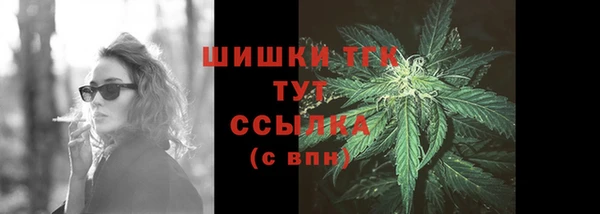 синтетический гашиш Лабытнанги