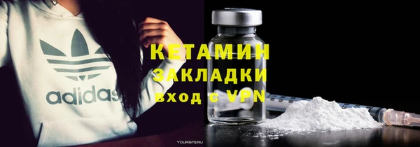 бутик Бородино