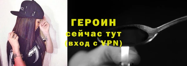 PSILOCYBIN Бугульма