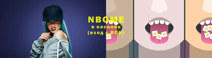 синтетический гашиш Костерёво