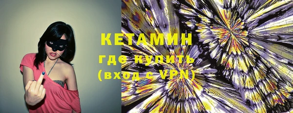 синтетический гашиш Костерёво