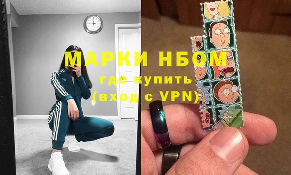 синтетический гашиш Костерёво