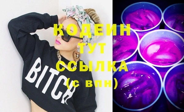 синтетический гашиш Костерёво