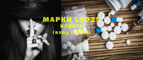 ECSTASY Краснотурьинск