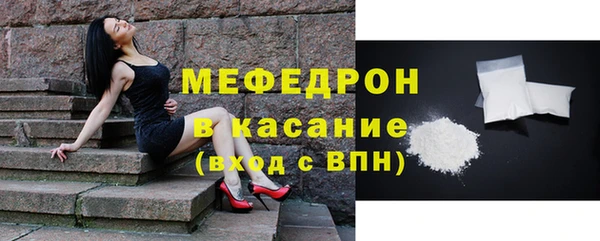 прущая мука Краснослободск