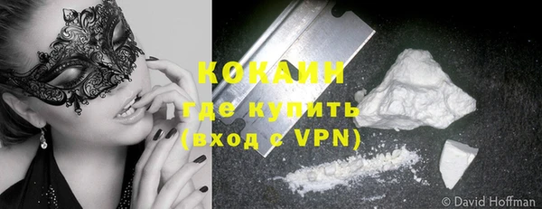 кокаин перу Коряжма