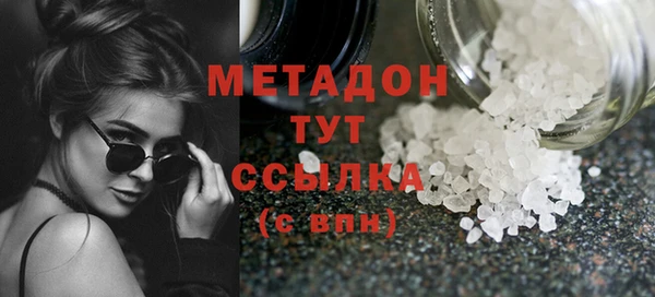 синтетический гашиш Козловка