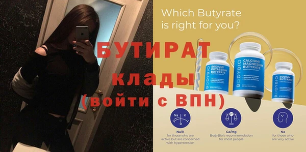 ECSTASY Краснотурьинск