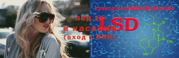 синтетический гашиш Костерёво