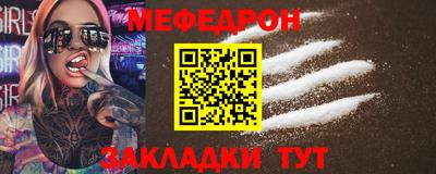винт Донецк