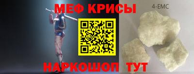 скорость mdpv Донской