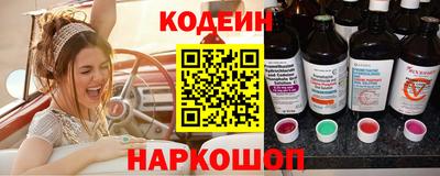 наркотики Дубна