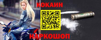 наркотики Дубна