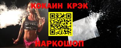 винт Донецк