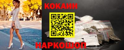 наркотики Дубна