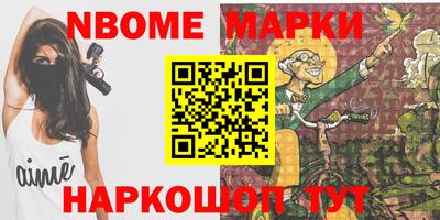 винт Донецк
