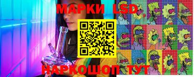 винт Донецк