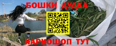 винт Донецк