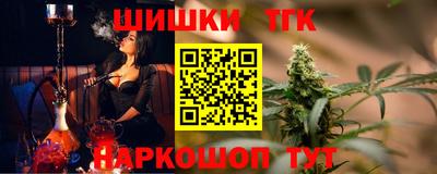 марихуана Кинель