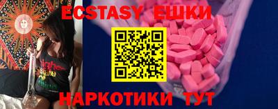 наркотики Дубна