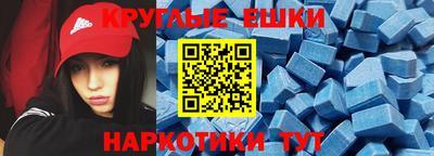 винт Донецк