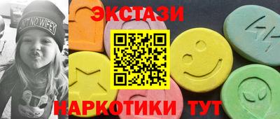 винт Донецк