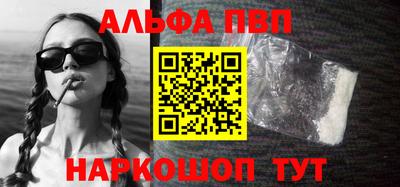 винт Донецк