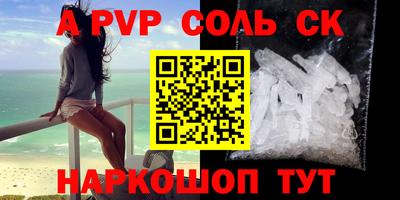 винт Донецк