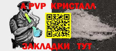 наркотики Дубна