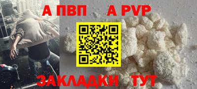 скорость mdpv Донской