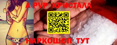 скорость mdpv Донской