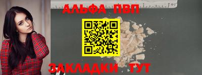 винт Донецк