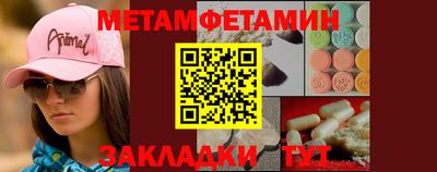 винт Донецк