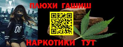 наркотики Дубна