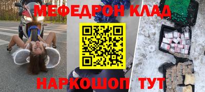 наркотики Дубна