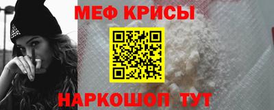 винт Донецк