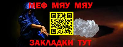 винт Донецк