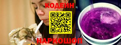 винт Донецк